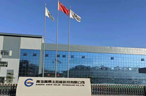 Coopération d'Upipe avec Gokin Solar