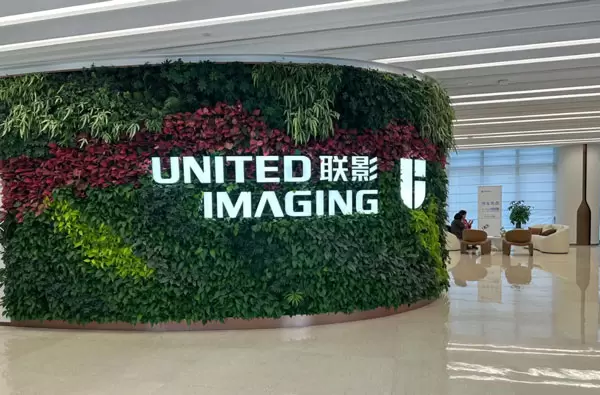 Coop&eacute;ration UPIPE avec UNITED IMAGING