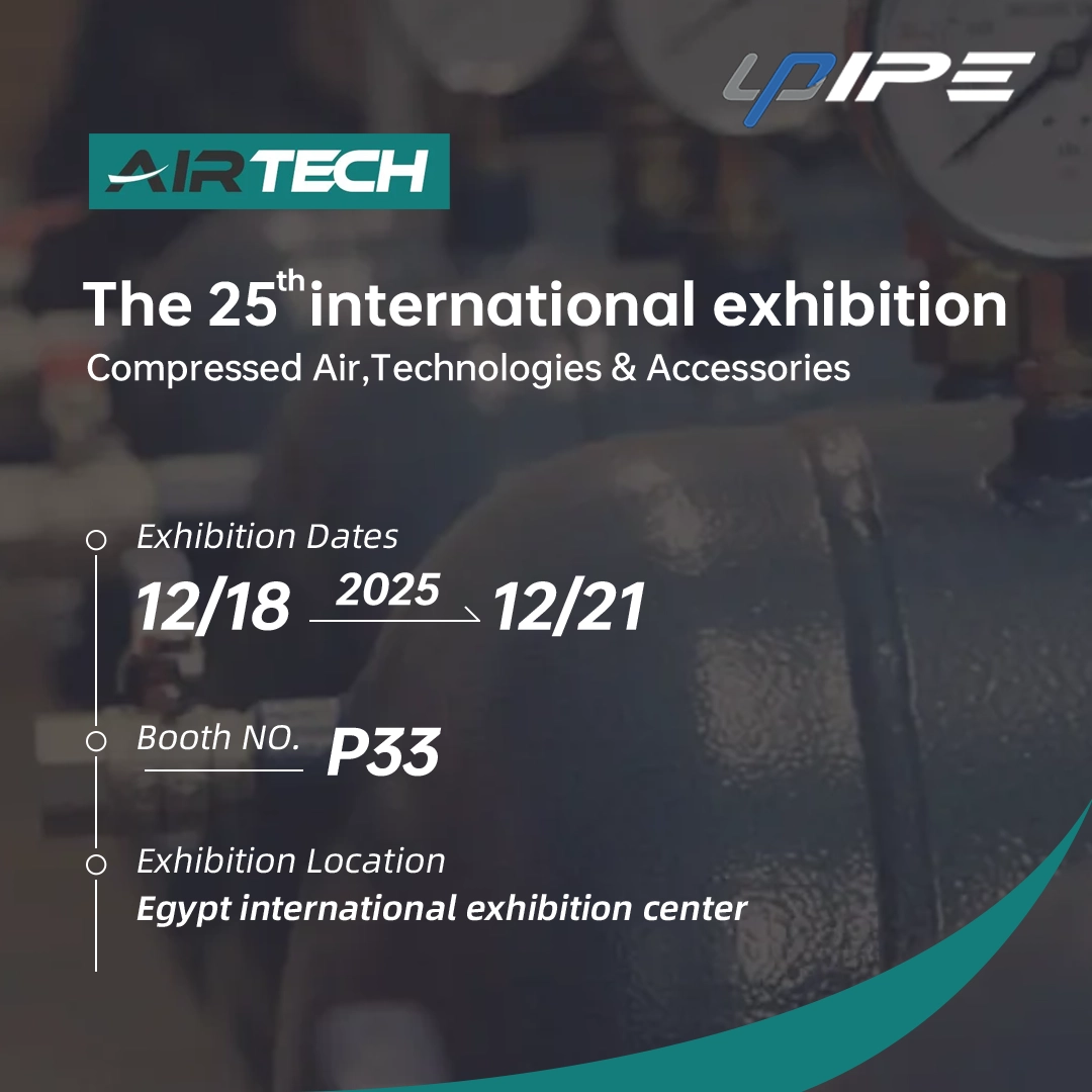 UPIPE vous souhaite la bienvenue à Air Tech 2025 UPIPE vous souhaite la bienvenue à Air Tech 2025