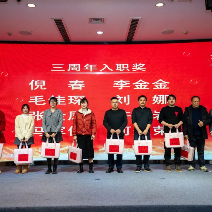 Cérémonie de reconnaissance des employés