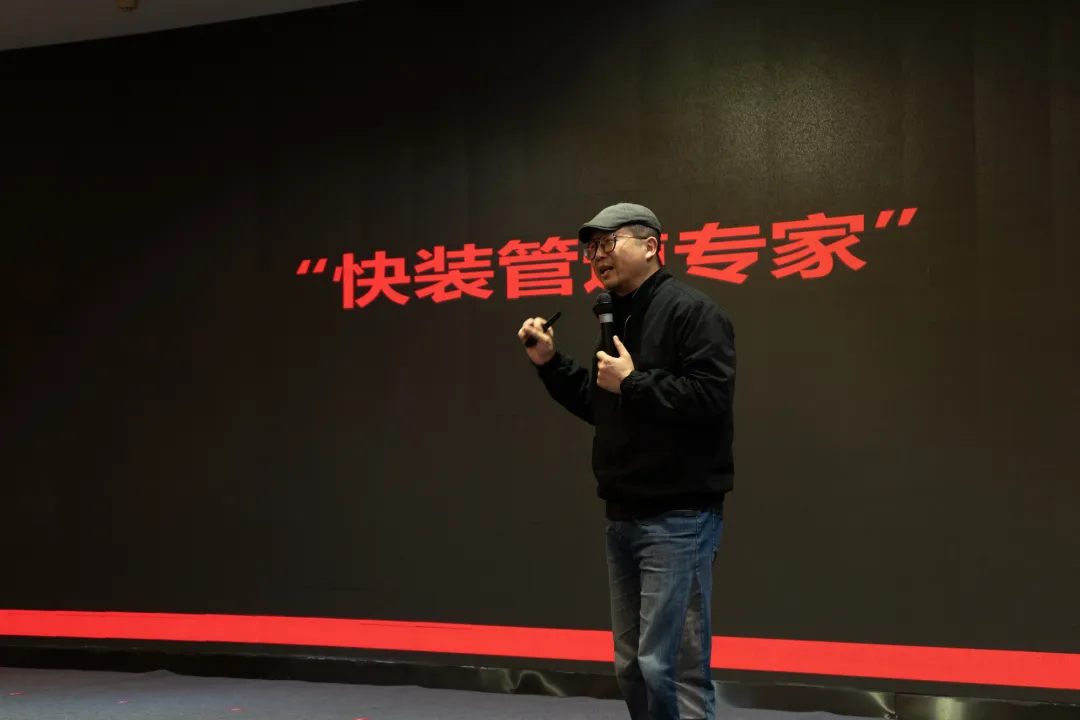 Discours de l'invité